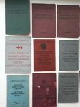 Різні Документи і фото СРСР, СССР УССР. Свідоцтво про смерть і т.д, фото №9