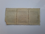 Unused stamps DOSAAF Membership fee 1 ruble USSR, photo number 3