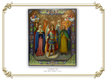 Икона Избранные Святые и Архангел Михаил, фото №2