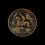 Литва 10 центов 1925 г. - Первая Республика, фото №3