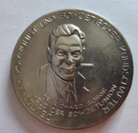 Настольная медаль ГДР Рихард Зорге VEB Mansfeld Vilhelm Pick Kombinat, фото №3