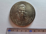 Настольная медаль ГДР Рихард Зорге VEB Mansfeld Vilhelm Pick Kombinat, photo number 4