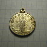 Медальйон 03., фото №2