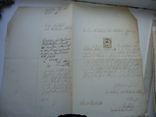 Австрия 1858 г. документ с маркой, фото №4