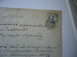 Австрия 1853 г. документ с маркой, фото №3