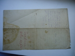 Венгрия 1875 г документ с маркой, photo number 5