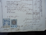 Австрия 1885 г. документ с маркой, фото №4
