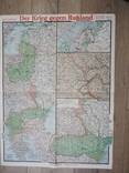 Війна проти Росії карта паше №16 1917 р, фото №2
