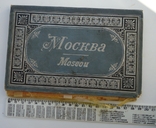 Москва буклет литографий 1900- е гг 24 штуки, photo number 2