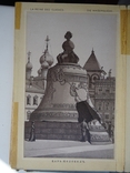 Москва буклет литографий 1900- е гг 24 штуки, photo number 4