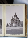 Москва буклет литографий 1900- е гг 24 штуки, photo number 13