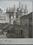 Москва Кремль 1800-х гг, фото №4