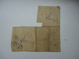 Картка на крупи 1946 г спецторг нкгб, фото №3