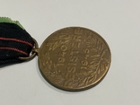 Медаль Опору 19401945 Бельгія, фото №7