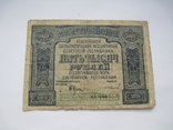 5000 рублей 1921 года, фото №2