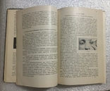 Книга по офтальмологии 1911 г., фото №8