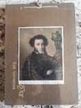 Album by A.S. Pushkin, photo number 2