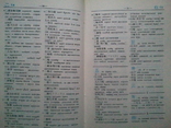 Japanese-Russian scientific and technical hieroglyphic dictionary. In 2 vols. Volume 1., photo number 6