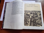 Мир архитектуры 1990г " Молодая гвардия ", фото №8