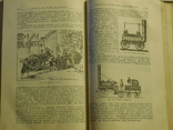 Історія фізики. У двох томах. Українською мовою. 1951 -1959 Київ., фото №9