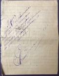 3 письма в конверте, Полевая почта, просмотрено военной цензурой, Сталинская обл. 1945г., фото №10