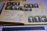 Книга-тренер Бойове карате 1998, фото №5