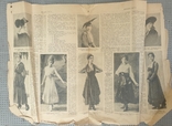 "Новейшія моды" зимние костюмы декабрь 1915 года, фото №3