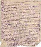 Лист з капелюхом 1945 року. Вінниця, фото №3
