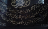 Сура из Корана Уникат Сирия Вышивка золотой нитью Сирийская чеканка Ручная работа, фото №4