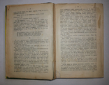 Толстой А К Полное собрание сочинений т1-2 СПБ изд А Ф Маркса 1907, фото №7