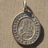Черниговская Божья Матерь Святой Феодосий Черниговский нательная иконка серебро, фото №3