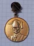 Медаль Значок Вьетнам Духовная Медитация..., фото №3