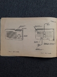 Ресивер трьохпрограмний Електроніка-204, інструкція з експлуатації, фото №4