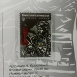 Каталог 2020. Поштові марки України ., фото №6