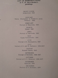 Шевченко - художник Большой настенный календарь с шикарными репродукциями 1989 год, фото №7