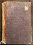 1875 г. Заметки о адвокатуре в 2 ч. К. Арсеньев Первое издание первой работы по адвокатуре, фото №10
