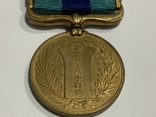 Медаль Япония, фото №6
