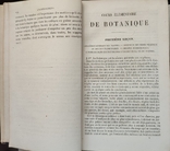 2623.46 Ботаника. par. M.A. de Jussieu. La Botanique.Элементарный курс1852, фото №7