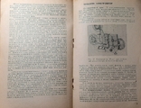 "Звук на любительской киноленте".46стр. Издано в 1973г./Пк1*16-03/., фото №6