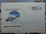 86-418. Envelope of the KhMK of the USSR with OM. Rescue expedition of the vessel "Mikhail Somov" (28.08.1986), photo number 2