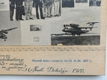 Памятный подарочный коллаж-Первый взлет самолета АН-72, фото №5