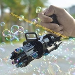 Пулемет детский с мыльными пузырями Gatling Миниган WJ 950 ., фото №2