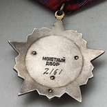 Орден Жовтневої революції, photo number 12