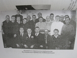 История правоохранительных органов Бахмута-Артемовска, photo number 12