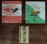 Обертки этикетки советских конфет ссср, фото №2