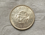 1 yen (йена, иена, ена, ієна, єна) Япония 1904 год, фото №3