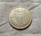 1 yen (йена, иена, ена, ієна, єна) Япония 1887 год, фото №2