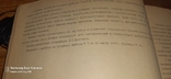 Технические средства перекачки, заправки и транспортирования горючего, фото №10