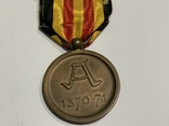 Медаль на згадку про війну 1870-1871 рр. Бельгія, фото №7