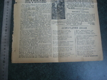 Фронтовая газета Сталинское знамя 2 января 1943 года, фото №6